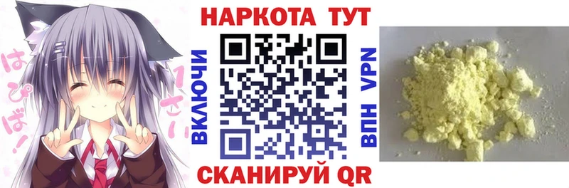 Купить закладку Санкт-Петербург ГАШ  APVP  АМФ  Бошки Шишки  Меф мяу мяу 
