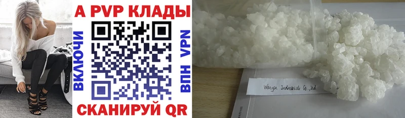 Альфа ПВП мука  Санкт-Петербург 