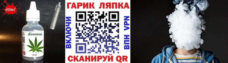 Еда ТГК марихуана  Санкт-Петербург 