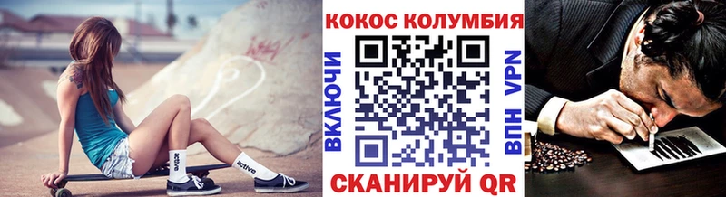 Кокаин Колумбийский хочу Санкт-Петербург