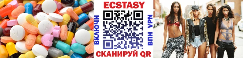 ЭКСТАЗИ XTC  Санкт-Петербург 