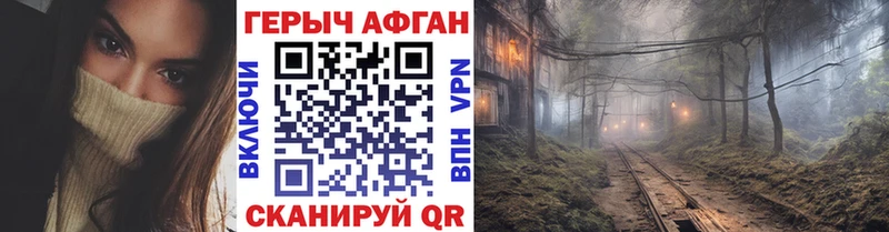 Героин хмурый  blacksprut ТОР  Санкт-Петербург 
