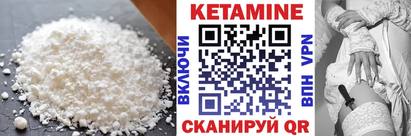 где можно купить наркотик  Санкт-Петербург  Кетамин ketamine 