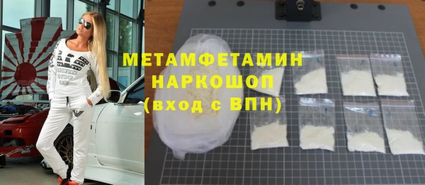 круглые Богородск