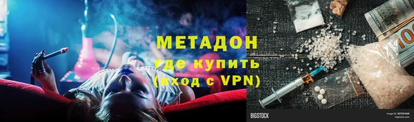 круглые Богородск
