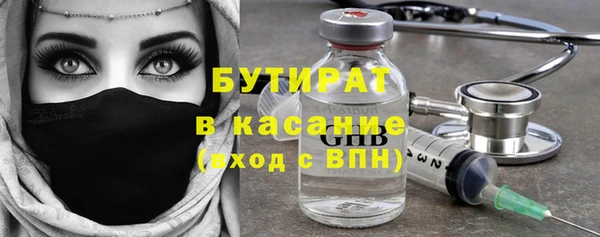 ALPHA-PVP Богородицк