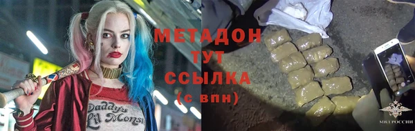 ALPHA-PVP Богородицк