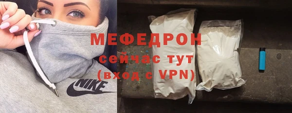 круглые Богородск