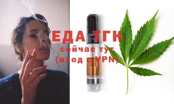 круглые Богородск