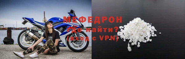 ALPHA-PVP Богородицк