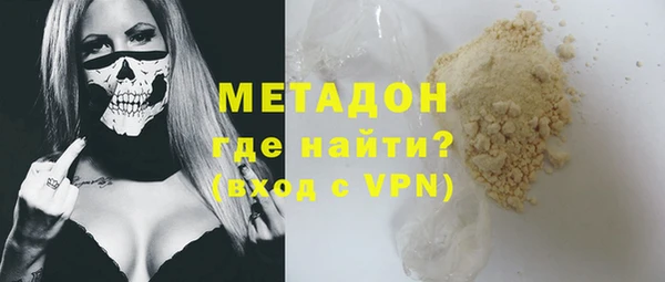 круглые Богородск
