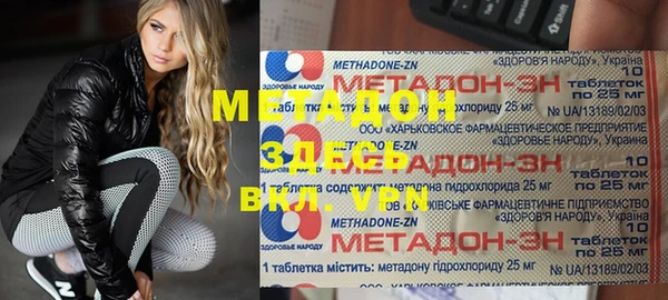 круглые Богородск