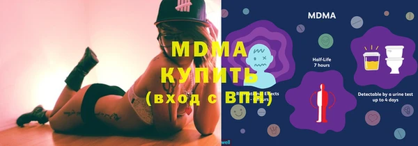 ALPHA-PVP Богородицк