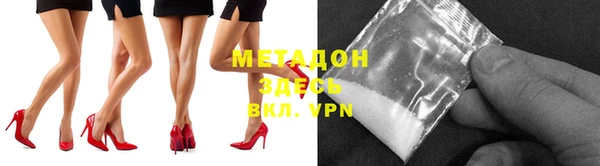 круглые Богородск