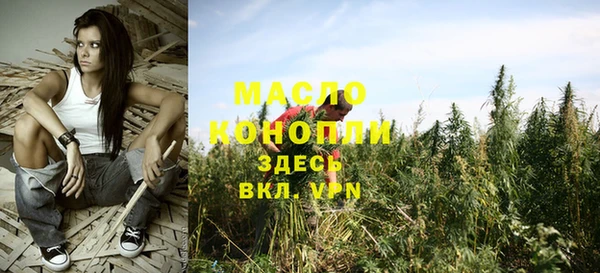 круглые Богородск