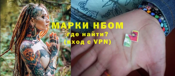 круглые Богородск