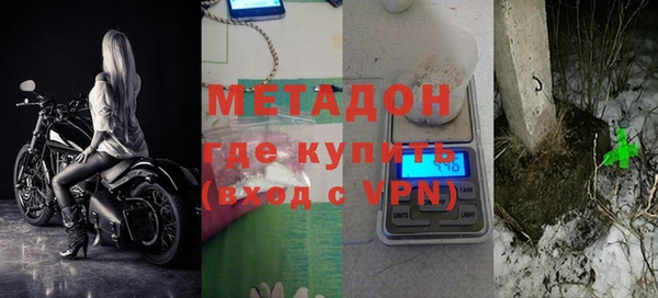 круглые Богородск