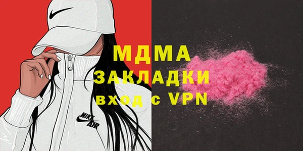 кокаин Богданович