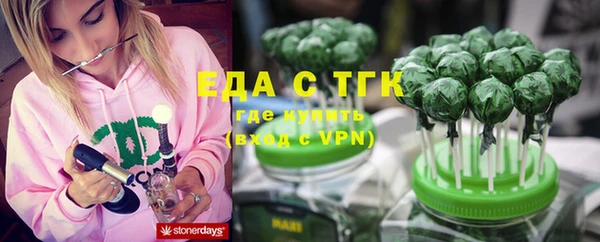 ALPHA-PVP Богородицк