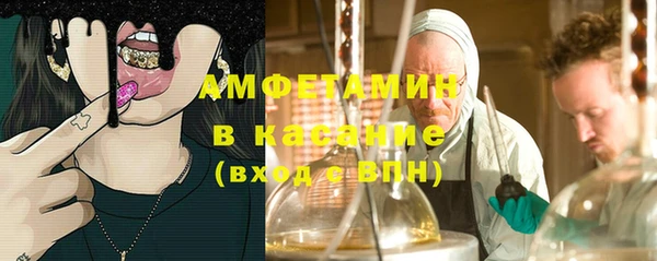 круглые Богородск