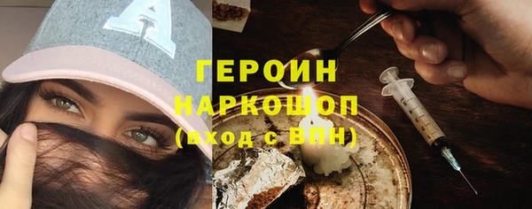 ALPHA-PVP Богородицк