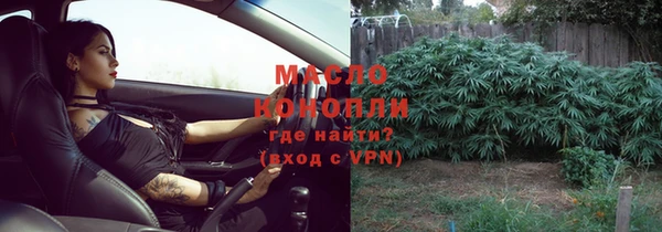 ALPHA-PVP Богородицк