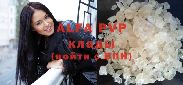 ALPHA-PVP Богородицк