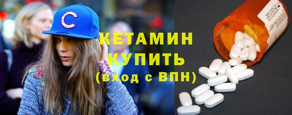 ALPHA-PVP Богородицк