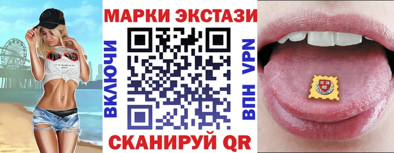 где купить   Санкт-Петербург  Марки N-bome 1,5мг 