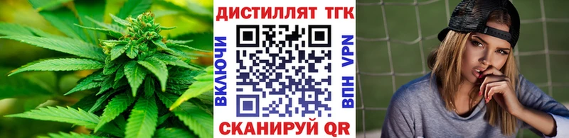 хочу   Санкт-Петербург  Дистиллят ТГК жижа 
